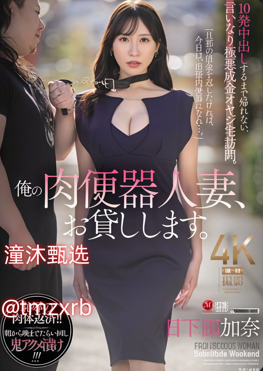 chinese国产妍妍女王视频vkいっぱいしぼっちゃうぞ...